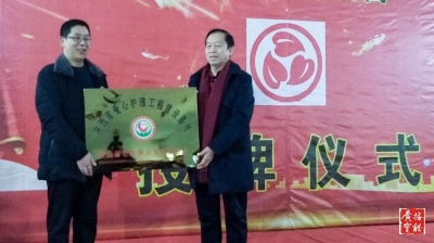 【广播宝鸡·快讯】眉县红河谷老年公寓被授予“陕西省爱心护理工程建设基地”