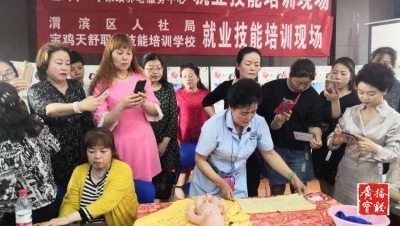 【广播宝鸡·快讯】经一路社区开展免费月嫂技能培训 