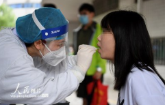 【广播宝鸡·快讯】陕西公布第七、八批新冠病毒核酸检测机构名单