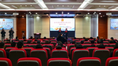 法官干警变身演讲者 讲述身边廉政好故事