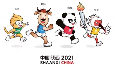 2021“九龙山杯”陕西宝鸡·陈仓生态半程马拉松赛新闻发布会举行