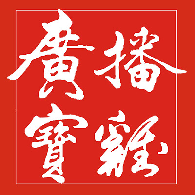 我市召开新冠肺炎疫情防控调度暨视频培训会