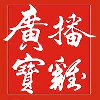 【疫情防控我们在行动】岐山县召开新冠肺炎疫情防控工作调度会