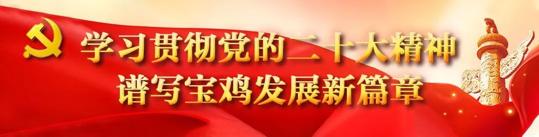 宝鸡市公路局2023年 “中秋、国庆”双节假期国省干线出行温馨提示
