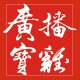 第十四届“金秋菊展”将于10月22日至11月21日在石鼓山展出